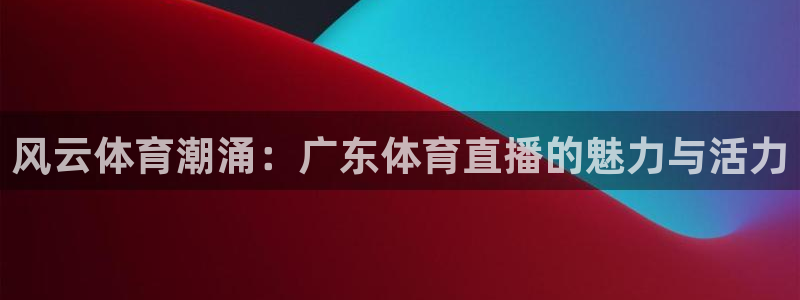 新闻图片